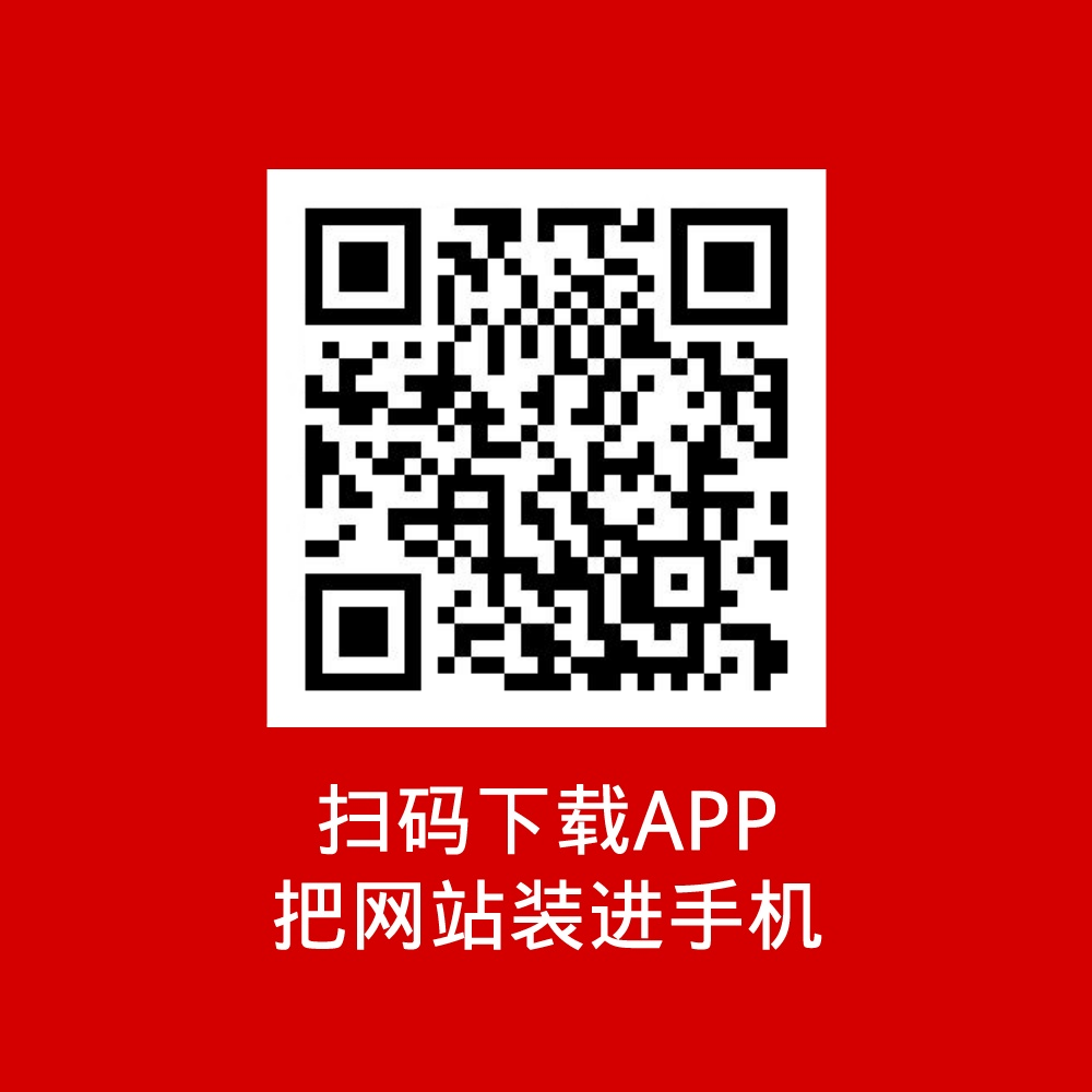 义乌外发加工网APP