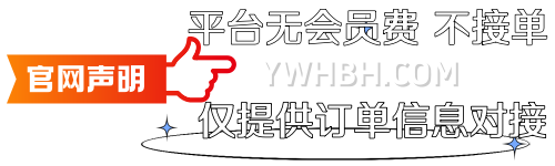 免费发布信息