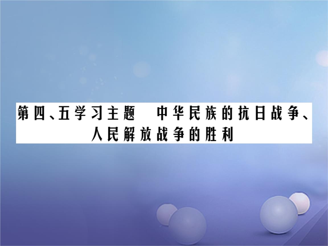 全民族抗战是中国人民抗日战争胜利的重要法宝（人民要论）