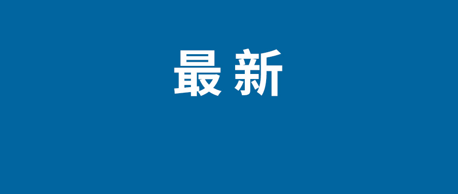 东京电影节入围片单公布 多部华语影片入围主竞赛单元