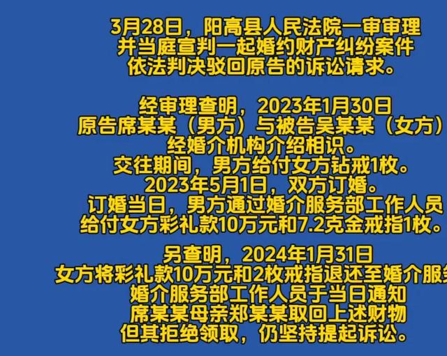 妻子患病不能怀孕，法院驳回丈夫撤销婚姻起诉