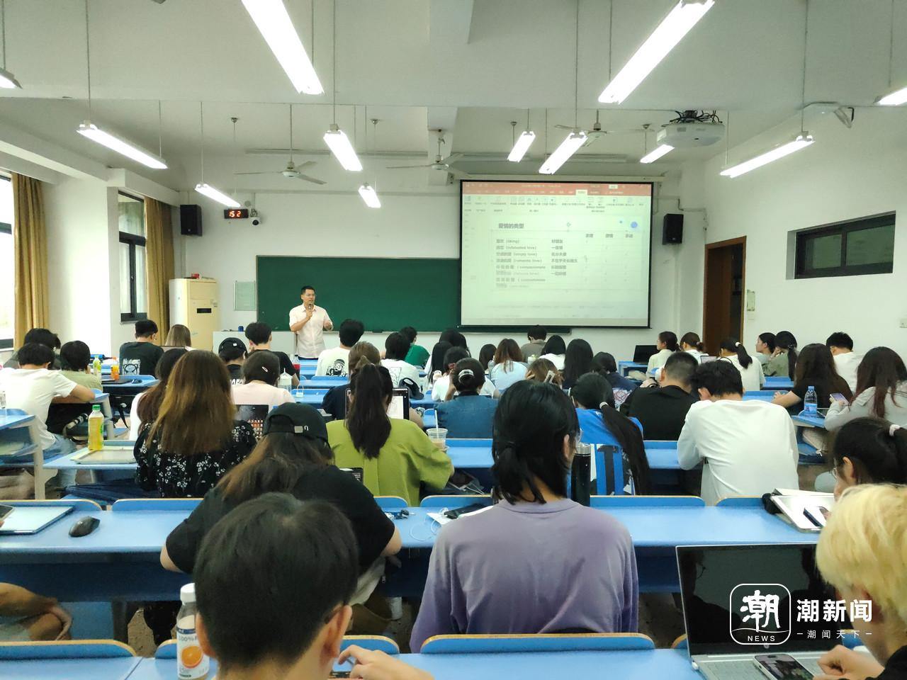 名额要抢，杭州一高校开恋爱心理课：希望学会如何爱人