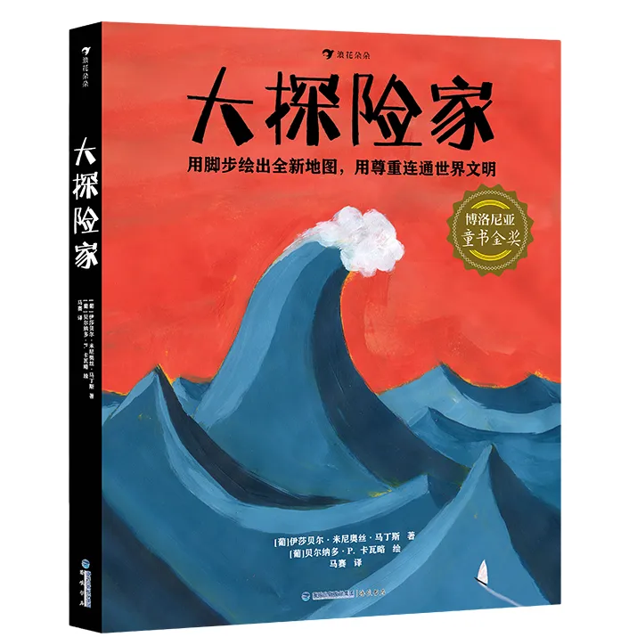 国家图书馆“四季童读”2024年秋季卷发布