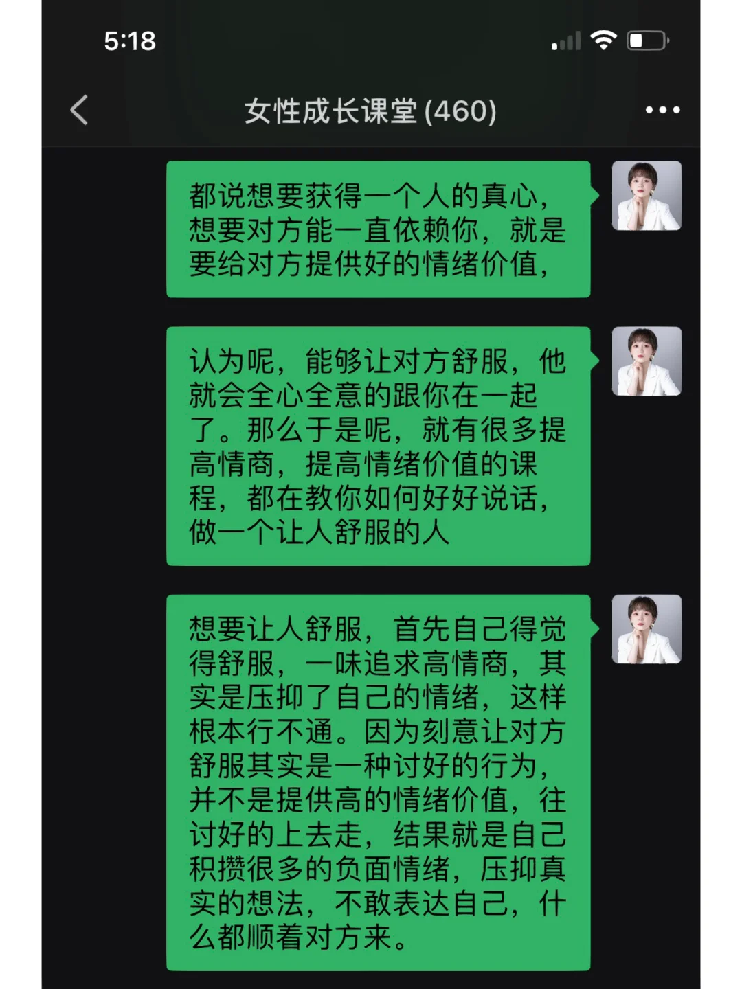 提供情绪价值，服务业的“流量密码”