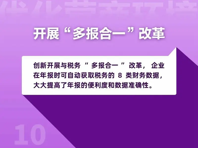 江西乐平：复议助企护航促发展 优化营商环境显实效