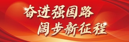 海南自贸港发挥平台优势引才育才 让青年找到发展新机遇