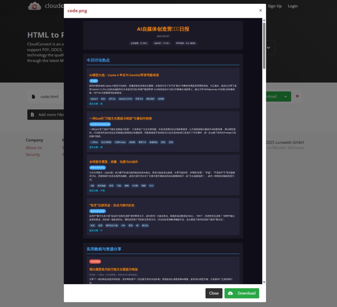 用AI把微信聊天记录变成可视化报告，酷到封神！