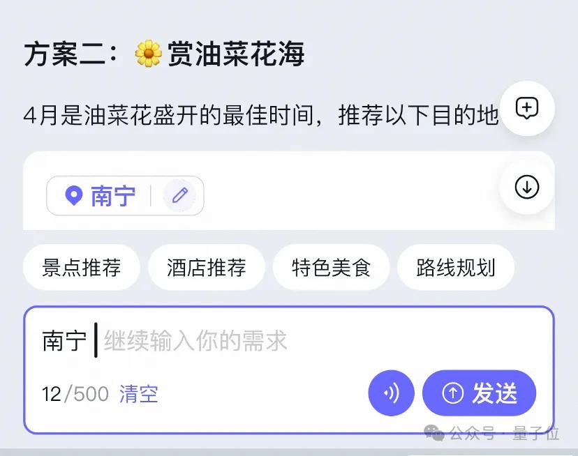 飞猪AI意外出圈！邀请码被黄牛倒卖，分分钟搞定机酒预订，堪比专业定制团队