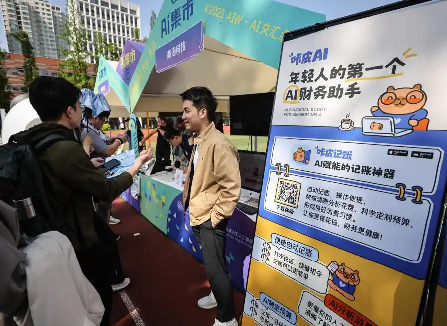 上海交大AI主题周打造7天AI领域全生态盛宴