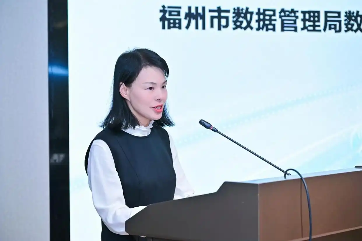 数字福州携手昇腾、DeepSeek，共绘 AI 产业发展新蓝图