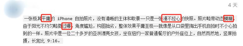 给你几秒时间，下面这四张图，你看得出哪个是 AI 生成的吗？