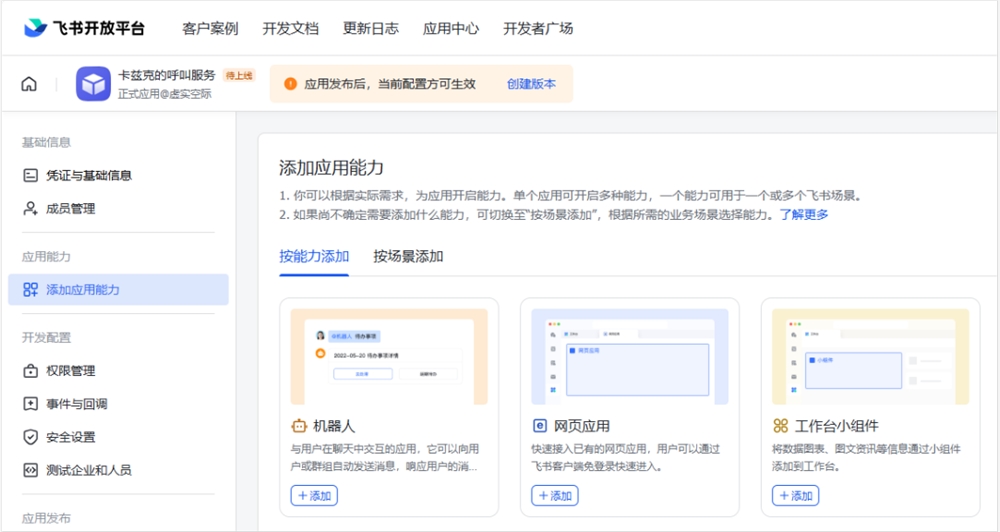 数字生命卡兹克公众号
