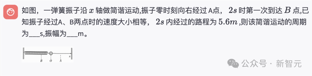 高考考上985的AI来了！超强数理推理横扫真题，训练秘籍剑指AGI