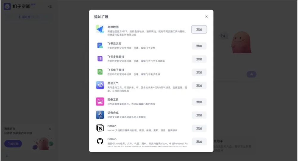 多模态和Agent成为大厂AI的新赛 点