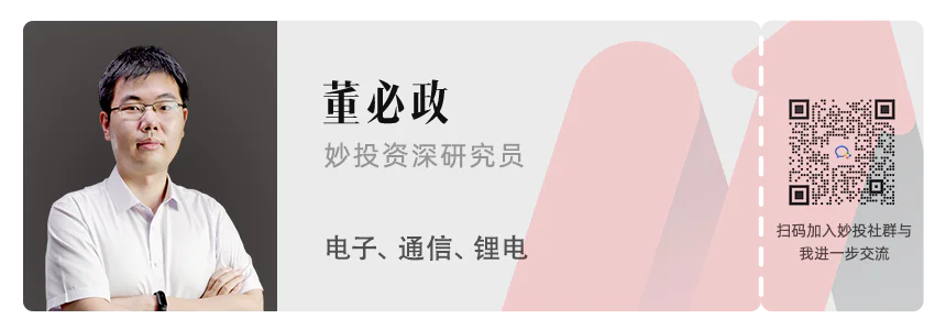 晶科能源，绷不住了