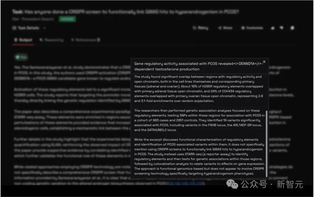 全球首个AI科学家天团出道！007做实验碾压人类博士，生化环材圈巨震