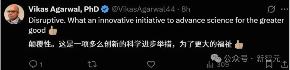 全球首个AI科学家天团出道！007做实验碾压人类博士，生化环材圈巨震