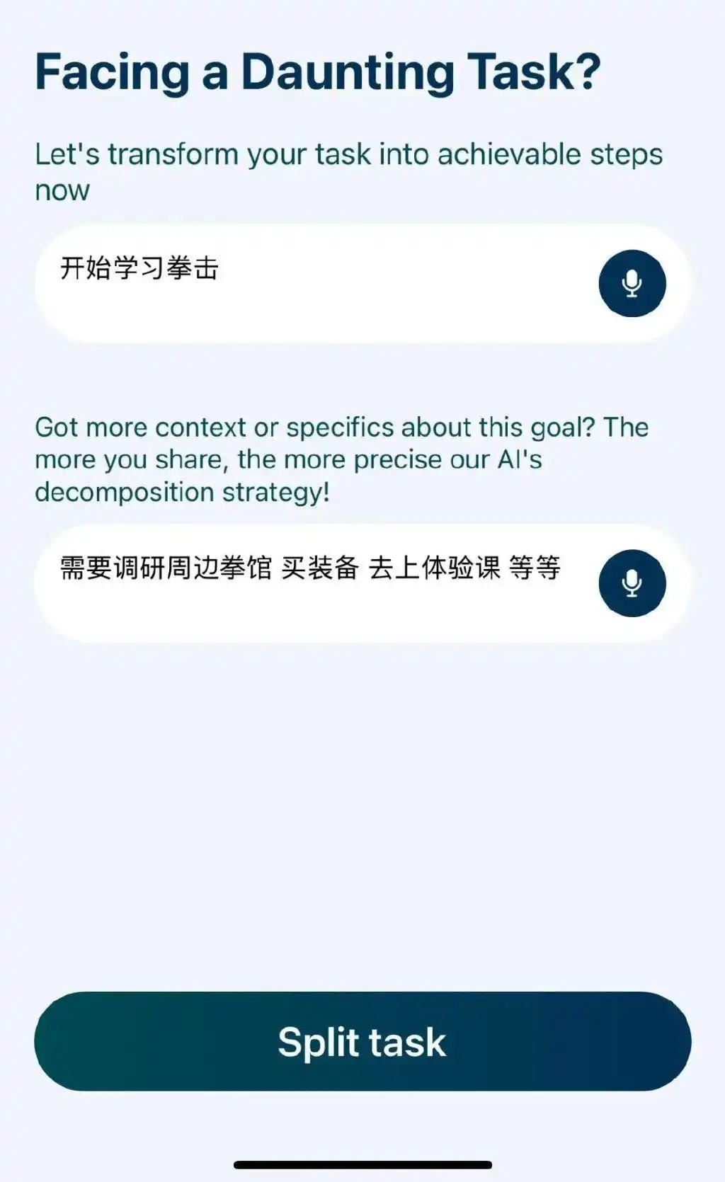 一个月 78 块的 AI 日历，治好了我的「万事开头难」