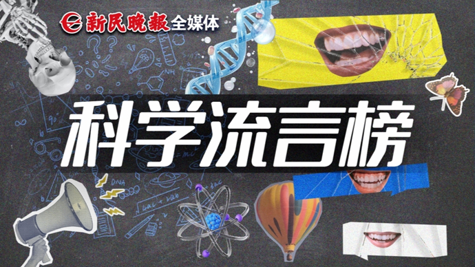 “辅助驾驶”=“自动驾驶”？减肥=只吃水煮菜？这些=不成立!｜科学流言榜