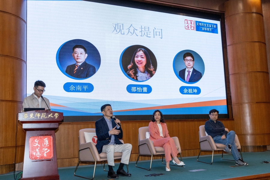 中国开源能否打破技术霸权？与AI同写作文？九问九答|讲堂176-2④
