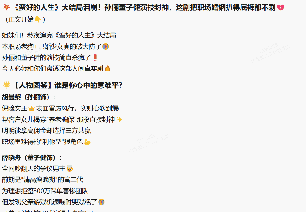 纳米AI放大招！MCP万能工具箱，人人都能用上超级智能体