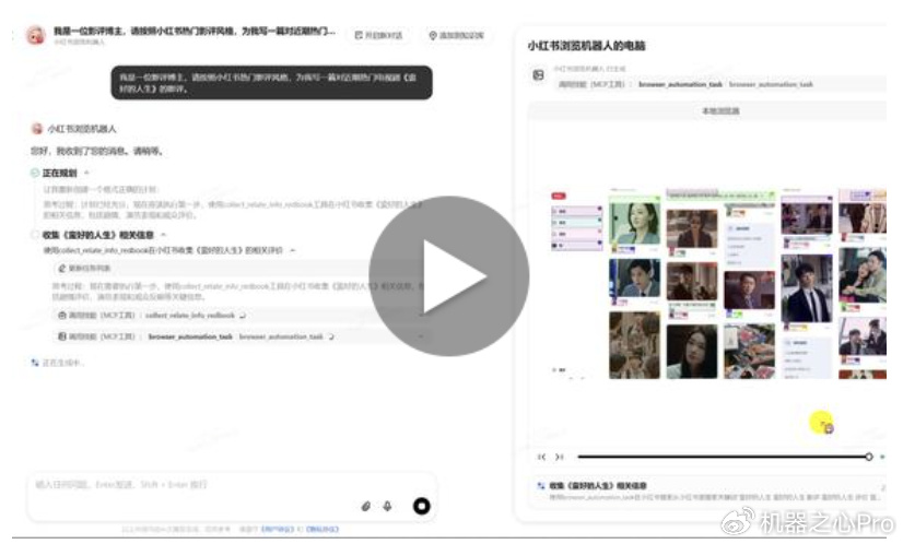 纳米AI放大招！MCP万能工具箱，人人都能用上超级智能体