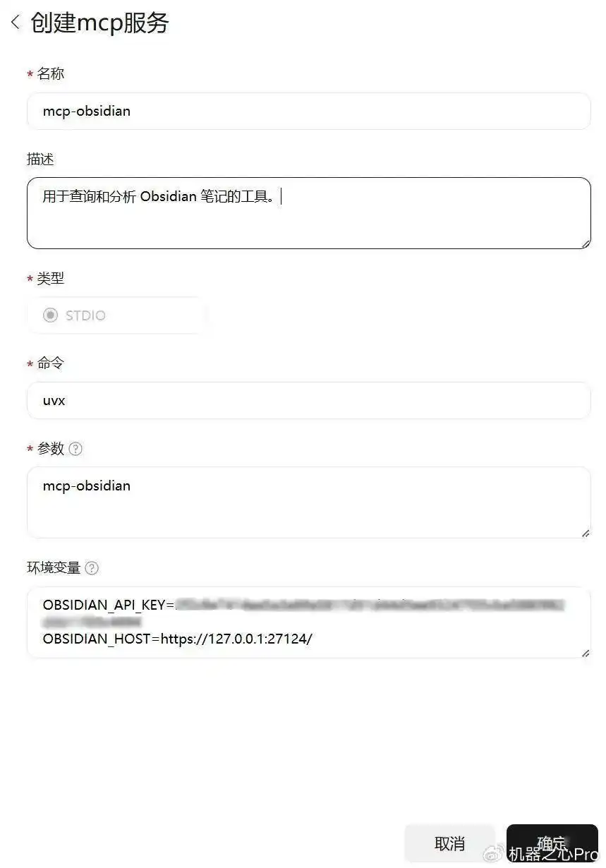 纳米AI放大招！MCP万能工具箱，人人都能用上超级智能体