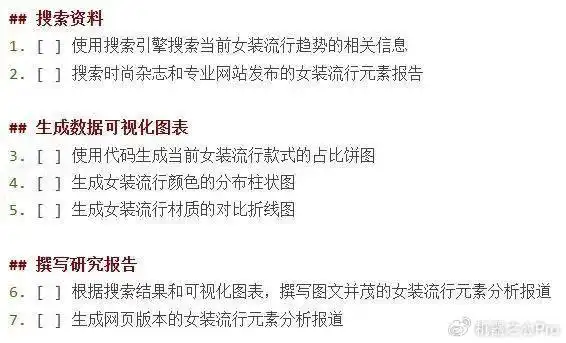 纳米AI放大招！MCP万能工具箱，人人都能用上超级智能体