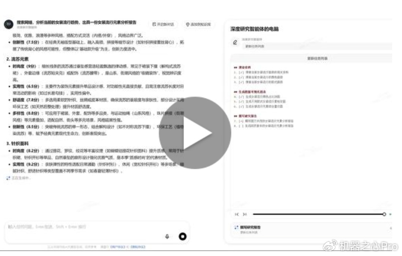 纳米AI放大招！MCP万能工具箱，人人都能用上超级智能体