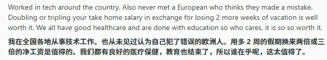 欧洲的AI要是想做起来，高低还缺个秦始皇