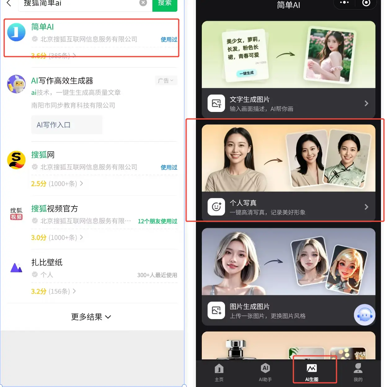 蒋勤勤50岁生图太真实！AI换脸艺术写真带你体验古韵之美