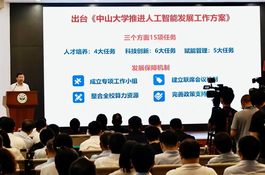 中大新增4个“人工智能/计算机+”双学士学位
