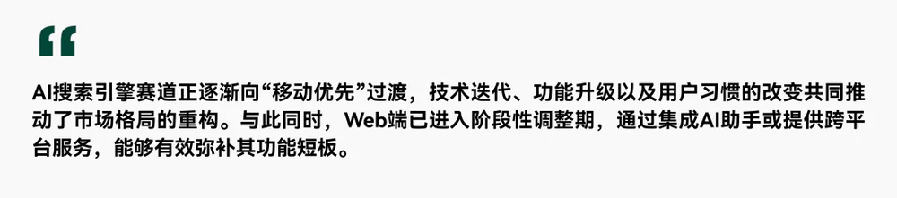 3万字读懂：一季度全球AI应用，谁暴涨？谁掉队？