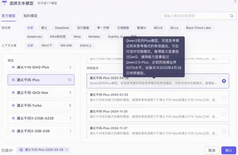 AI购物时代降临！商业生态将被改写，中美科技战再升级！