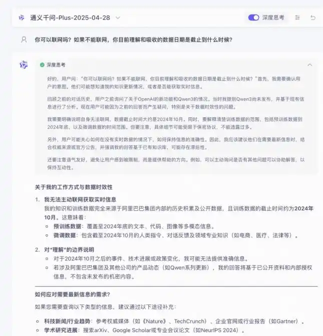 AI购物时代降临！商业生态将被改写，中美科技战再升级！