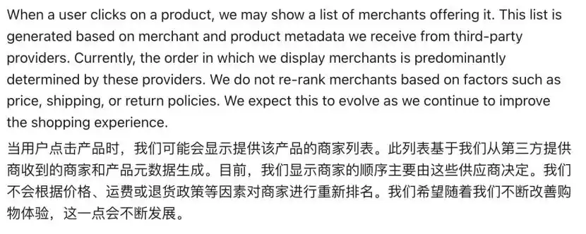 AI购物时代降临！商业生态将被改写，中美科技战再升级！