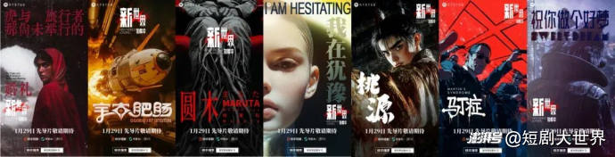 8亿流量，500万补贴，上亿融资，AI短剧或在下半年爆发