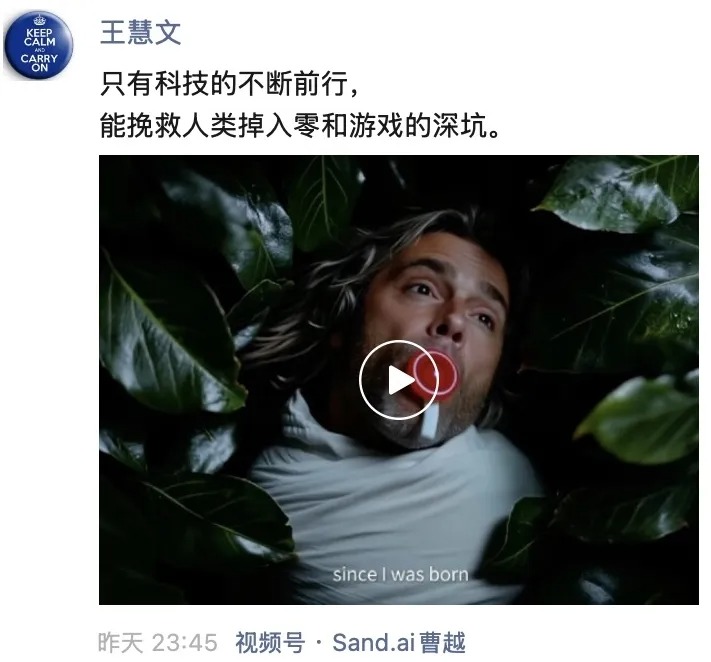 不学Sora？这家国产AI搞了个“无限续杯”的视频模型
