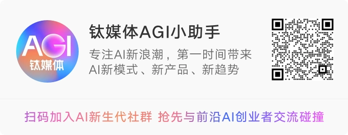 让AI预测AI，五位“行业专家”预测2025年AI赛道十大新趋势｜钛媒体AGI