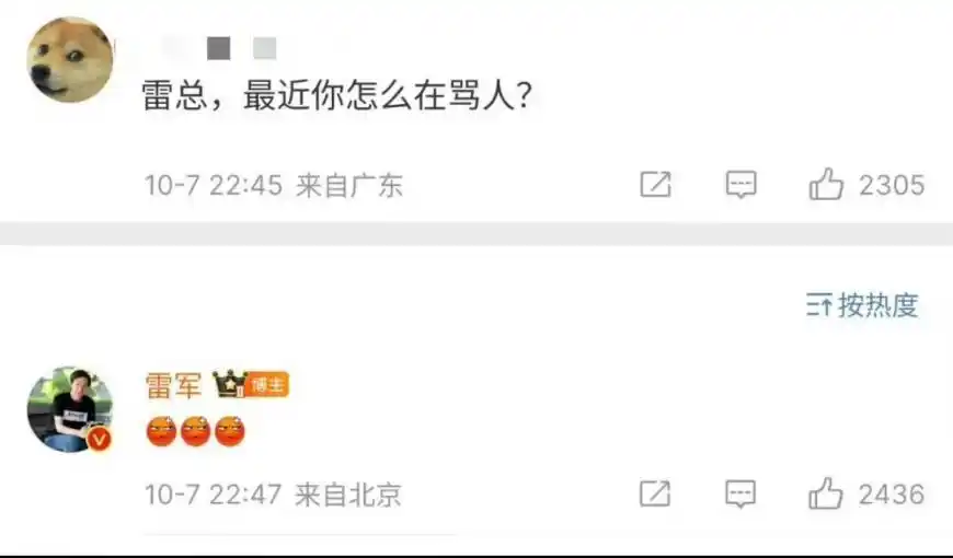 被AI配音恶搞的雷军“怒了”！如何整治AI滥用危机？
