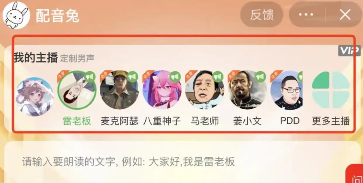 “雷军”最近总骂人？AI配音掀创作热潮，律师：未经许可使用涉嫌侵权